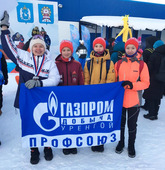 Воспитанники ДЮСШ «Факел» ОППО «Газпром добыча Уренгой профсоюз» — участники Первенства ЯНАО по лыжным гонкам