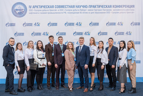 На Арктической конференции с докладами выступили 18 молодых специалистов ООО «Газпром добыча Уренгой»