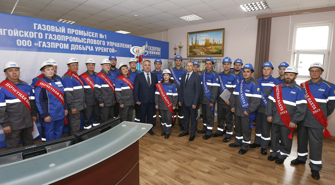 Почетная трудовая вахта на газовом промысле № 1 в честь 45-летия Общества «Газпром добыча Уренгой»