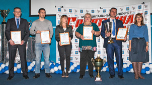 Представители ООО "Газпром добыча Уренгой" неоднократно выходили на сцену за наградами конкурса "Спортивная элита — 2016"