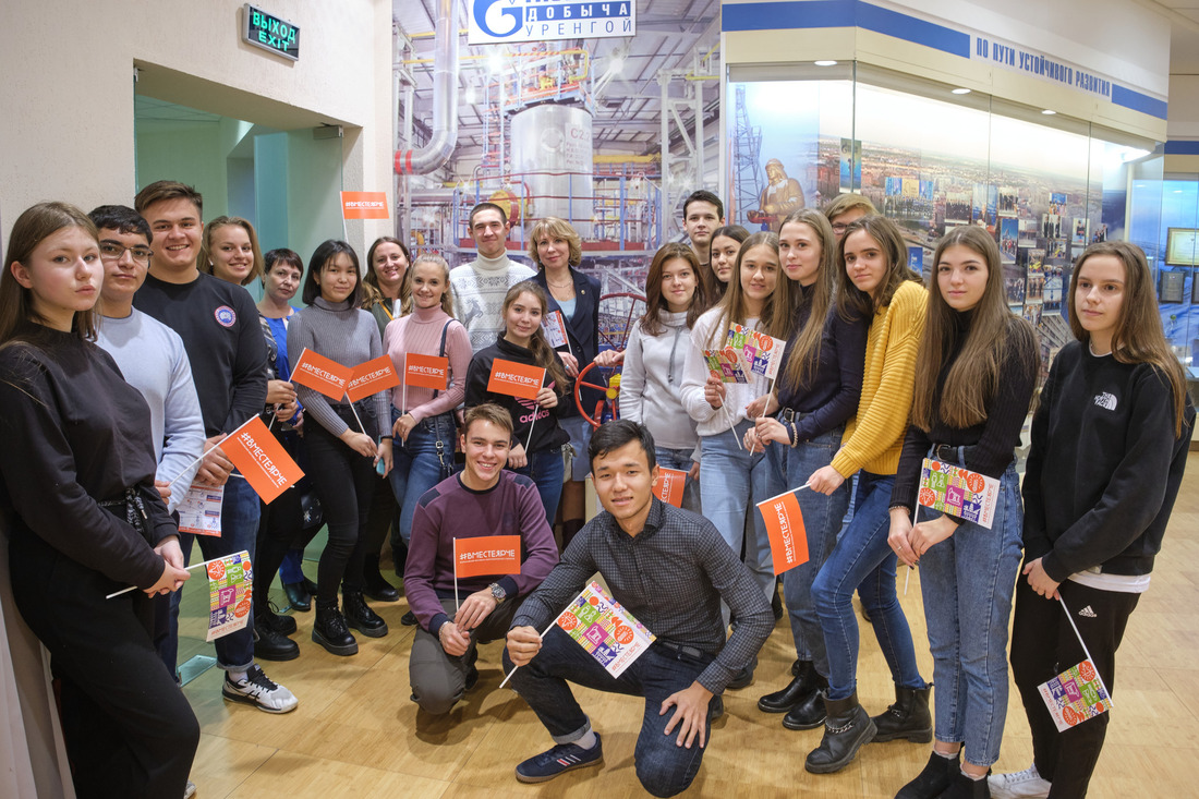 Экскурсия для студентов "Газпром техникум Новый Уренгой"