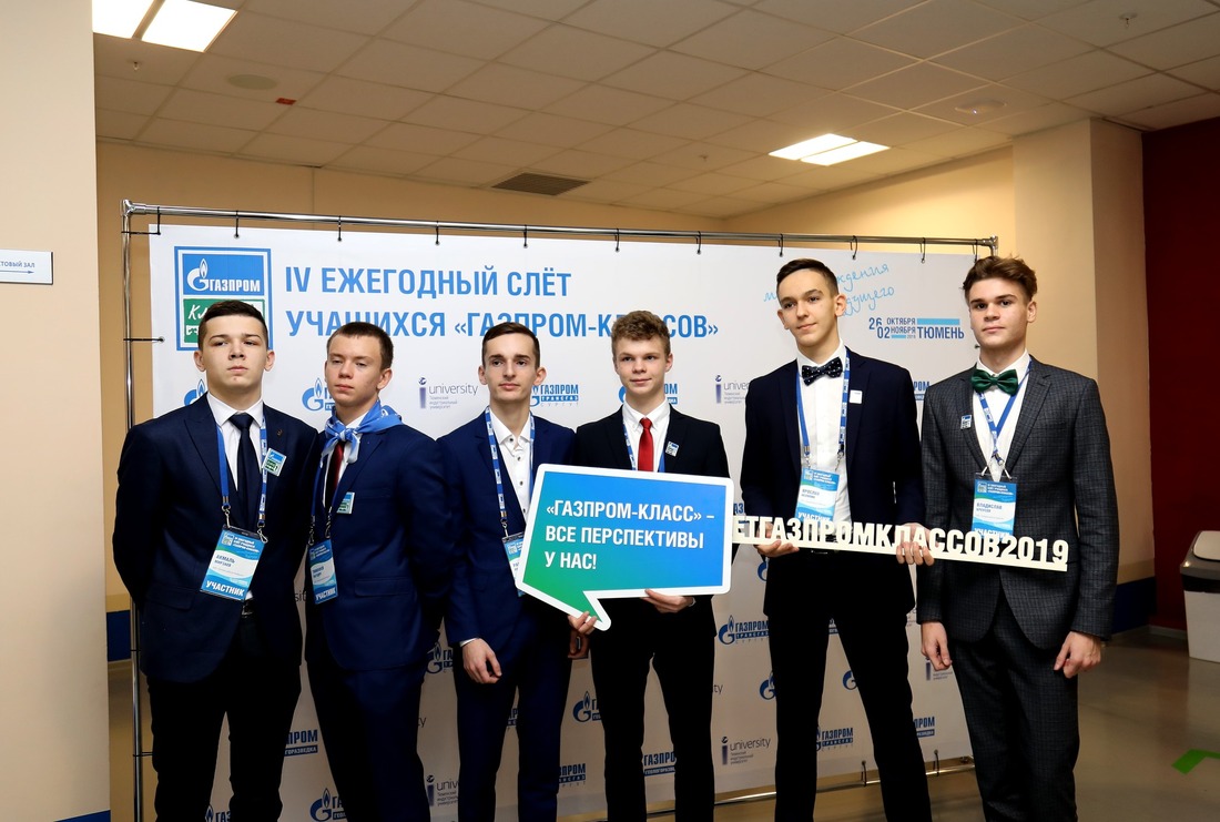 Участники от ООО "Газпром добыча Уренгой" и ООО "Газпром добыча Ноябрьск" (справа налево)