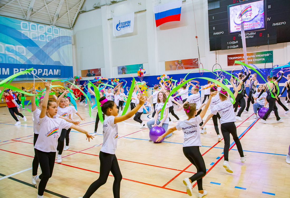 Открытый детский спортивный праздник "Снежная радуга"