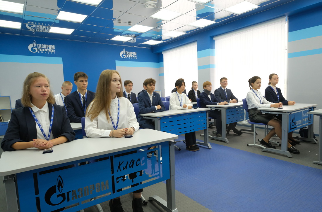 Организаторы и кураторы проекта «Газпром-класс» выступили перед учениками профильных классов