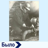 Основная профессия газодобывающего предприятия — оператор по добыче нефти и газа в 80-е