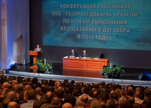 Выступление заместителя председателя Межрегиональной профсоюзной организации «Газпром профсоюз» Павла Фадеичева