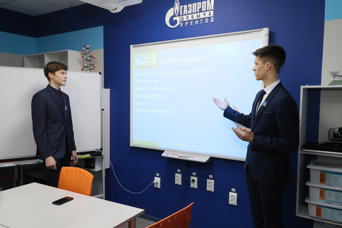 Свои работы на конкурс научно-исследовательских проектов «Ступени» представили шесть учеников «Газпром-класса», курируемого ООО «Газпром добыча Уренгой»