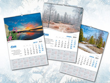 Северные пейзажи и стихотворения сотрудников предприятия, членов их семей и неработающих пенсионеров компании были объединены на страницах календаря