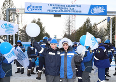 25 марта в «Книге рекордов России» был зарегистрирован новый производственный рекорд в газодобыче и состоялся торжественный старт телеэкспедиции «Путь уренгойского газа»