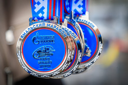 Медали для участников "Ямальского марафона"