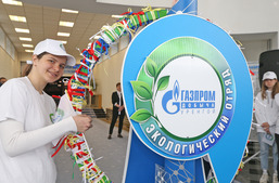 На открытии первой смены социального проекта „Экологический отряд ООО „Газпром добыча Уренгой“