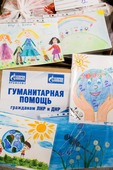 Яркие рисунки — теплый привет от юных газодобытчиков сверстникам из Донбасса