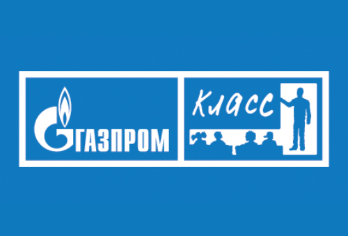 "Газпром-класс"