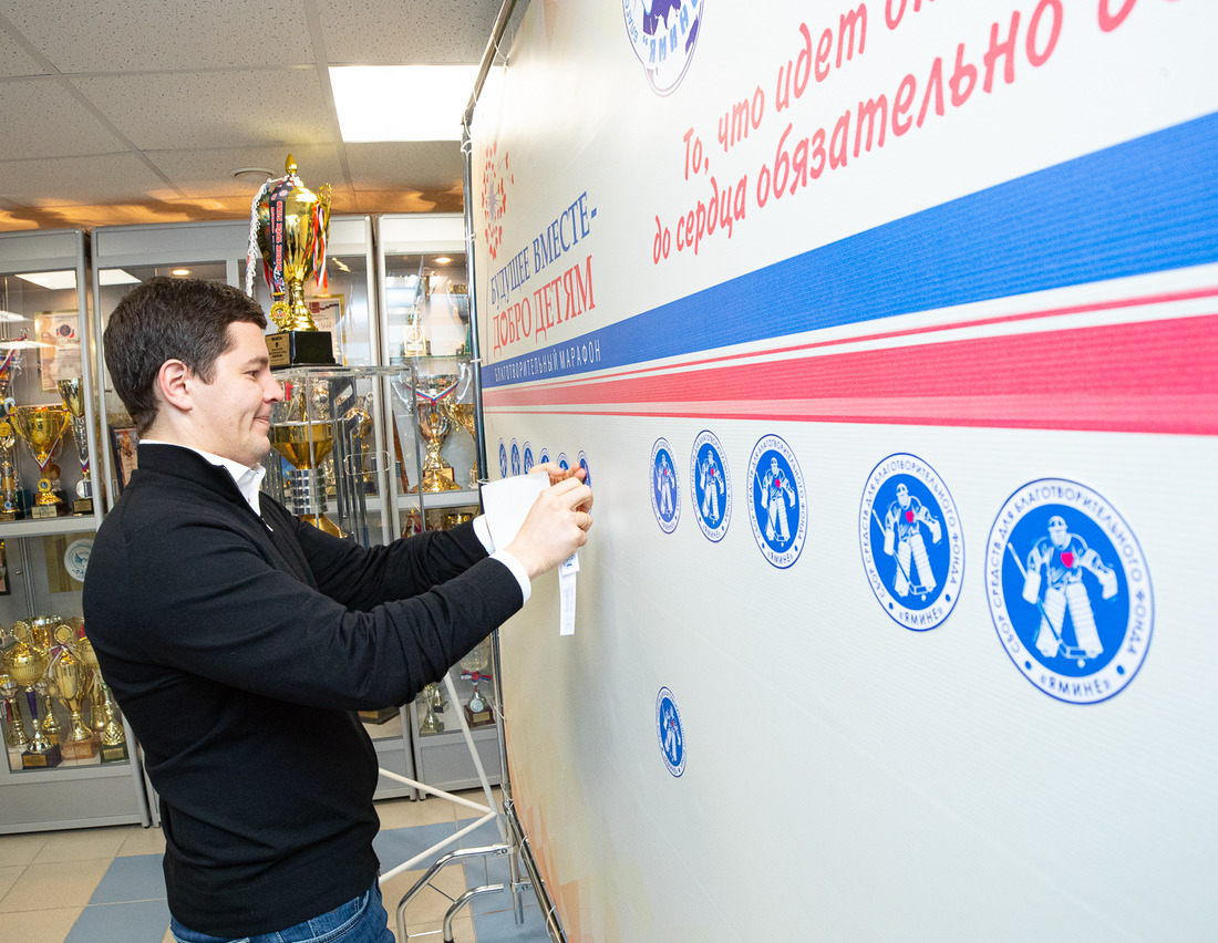 Губернатор ЯНАО Дмитрий Артюхов присоединился к благотворительной акции