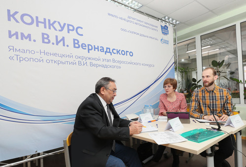 159 участников со всего Ямала и Тюменской области представили свои исследования и открытия