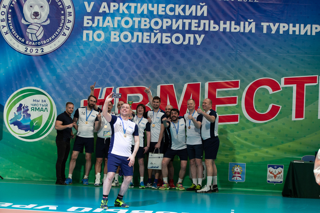 Волейбольная команда ООО «Газпром добыча Уренгой» на площадке V Арктического благотворительного турнира