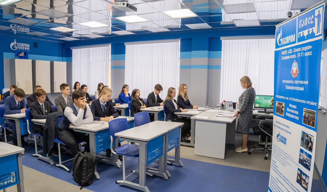 Учащиеся «Газпром-класса» — постоянные участники Географического диктанта