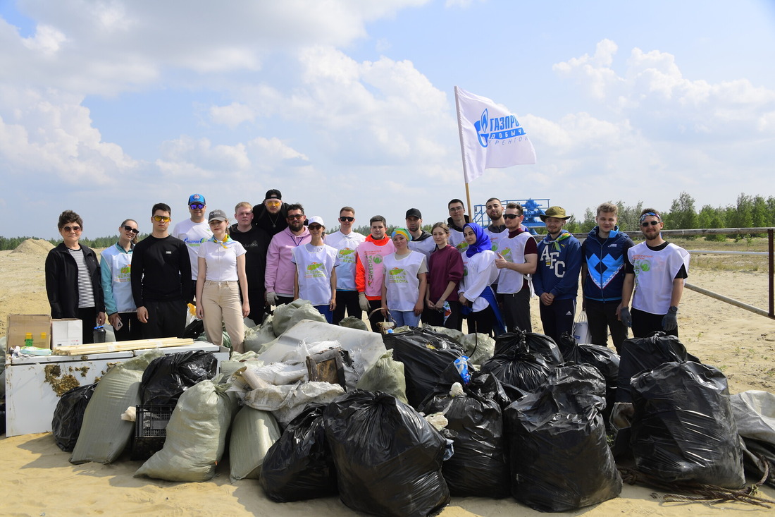 Сотрудники «Газпром добыча Уренгой» ежегодно проводят экологическую акцию «Чистый город» по уборке городских и прилегающих территорий