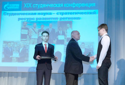 Лучшим студентам ЧПОУ «Газпром техникум Новый Уренгой» — именные стипендии от ООО «Газпром добыча Уренгой»