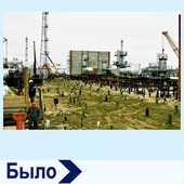 Строительство первого промысла Газопромыслового управления по разработке ачимовских отложений Общества "Газпром добыча Уренгой"