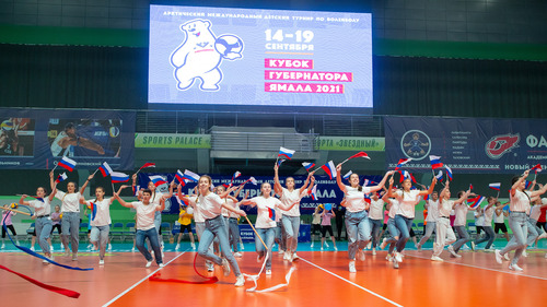 Торжественное открытие IV Арктического детского турнира по волейболу «Кубок губернатора Ямала»