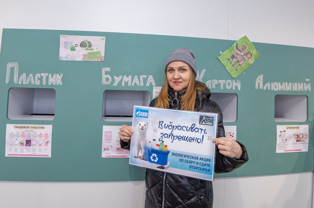 Выбрасывать запрещено, сдавать — обязательно!