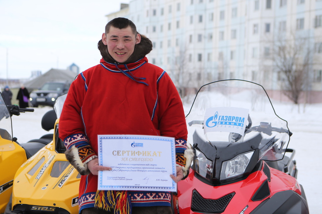 Песемя Сэротэтто получил снегоход от ООО "Газпром добыча Уренгой" за победу в метании тынзяна на хорей