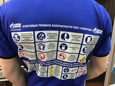 Специальная форма для уполномоченных по охране труда от «Газпром добыча Уренгой профсоюз»