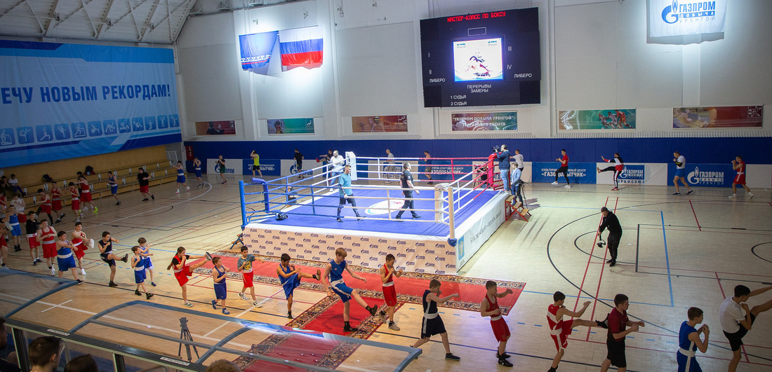 В мастер-классе по боксу приняли участие новоуренгойские спортсмены