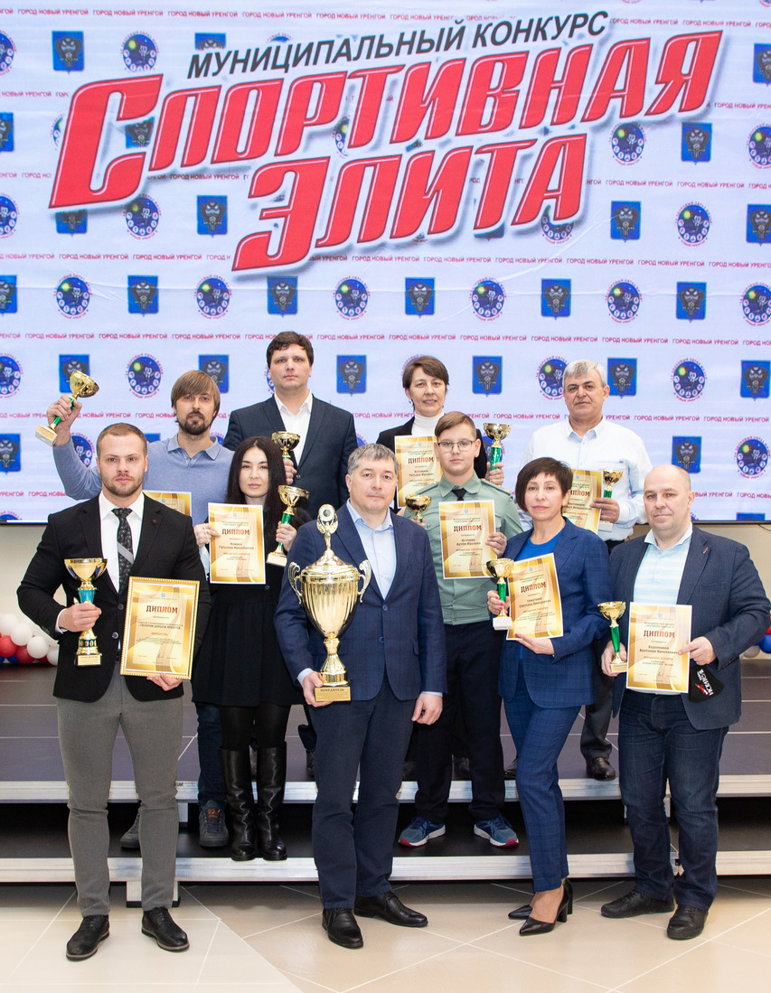 Участники мероприятия с наградами за спортивные заслуги 2019 года