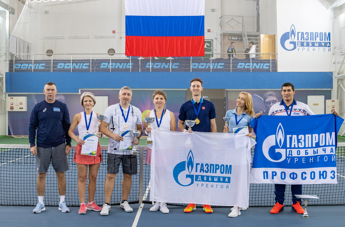 Победители Открытого турнира по теннису в смешанном парном разряде ООО «Газпром добыча Уренгой»