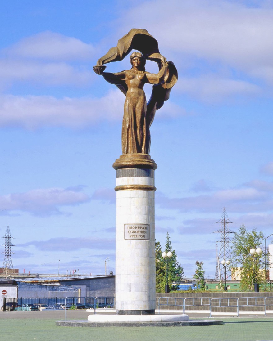 Памятник "Пионерам освоения Уренгоя"