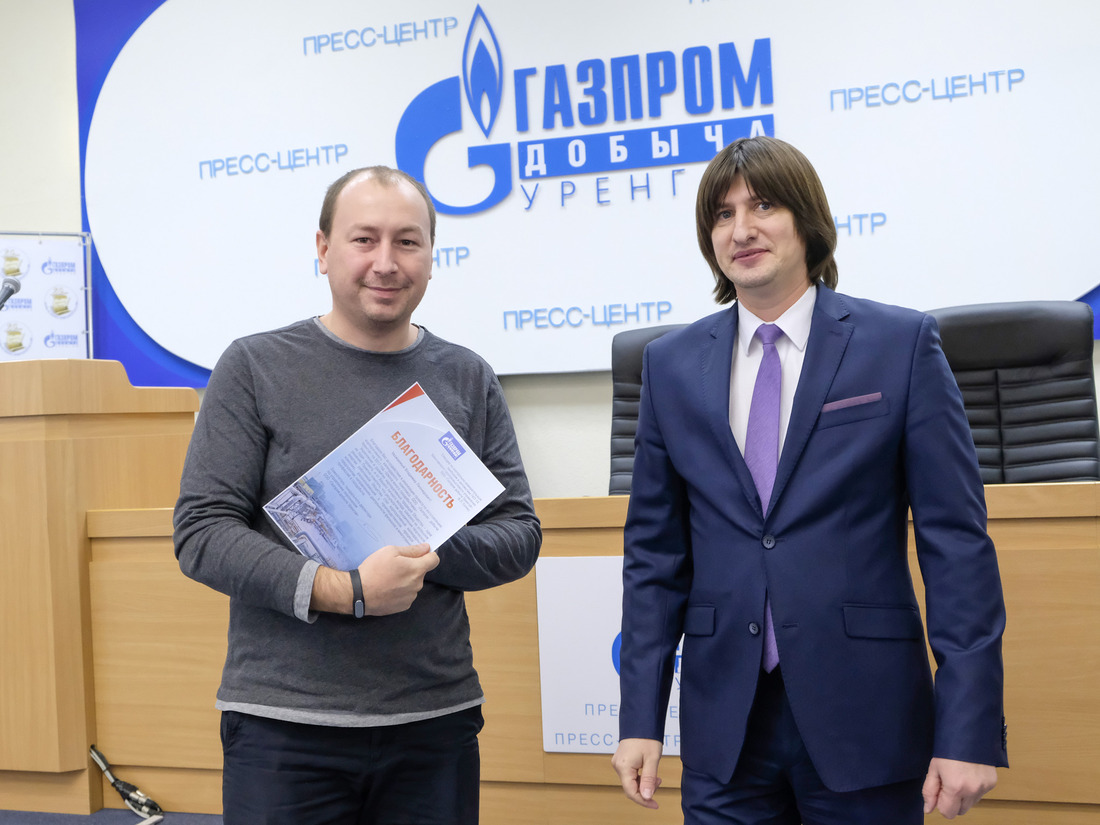 Заместитель начальника отдела кадров и трудовых отношений ООО «Газпром добыча Уренгой» Андрей Кривошеев вручил благодарственное письмо.