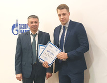 Награждение молодых сотрудников ООО «Газпром добыча Уренгой» — победителей первого смотра-конкурса научно-технических печатных работ