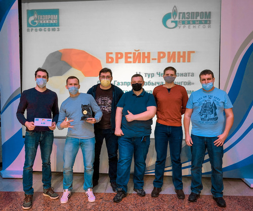 Победители турнира из Управления автоматизации и метрологического обеспечения ООО «Газпром добыча Уренгой»