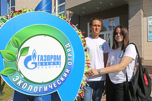 Юные экологи на открытии третьей смены проекта «Экологический отряд ООО „Газпром добыча Уренгой“