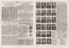 Газета "ПРАВДА" от 10 мая 1945 года