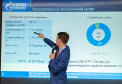 В ООО «Газпром добыча Уренгой» во второй раз прошел интеллектуально-рационализаторский смотр-конкурс «Битва рацух»