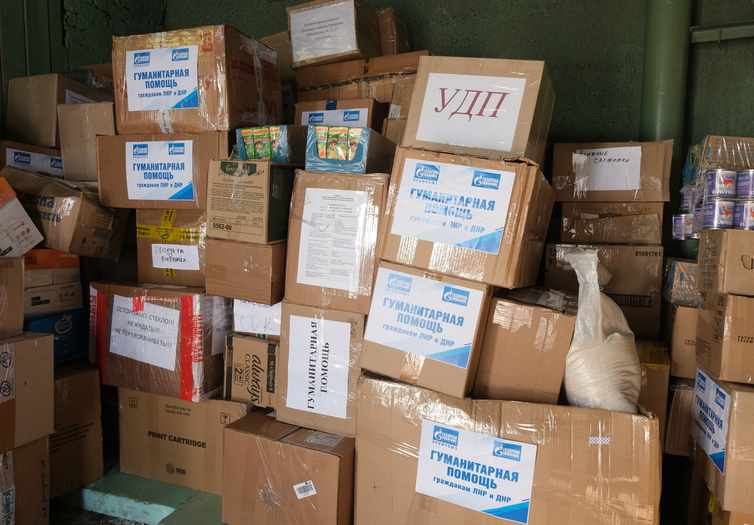 Сотрудники «Газпром добыча Уренгой» в кратчайшие сроки собрали необходимые продукты и вещи для вынужденных переселенцев из Донбасса