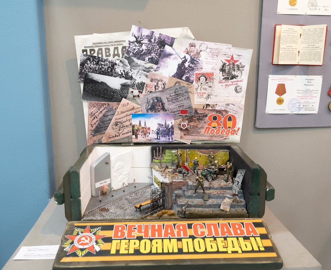 Выставку «Война семьи моей коснулась...» украсили творческие работы, выполненные детьми