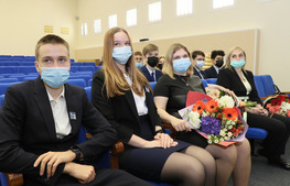Ученики десятого «Газпром-класса»