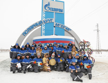 На Полярном круге состоялась церемония посвящения участников делегации в полярники