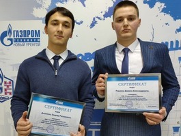 "Газпром добыча Уренгой" традиционно награждает лучших студентов Новоуренгойского техникума
