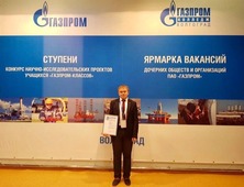 Роберт Загидуллин, маркшейдер 1 категории ООО "Газпром добыча Уренгой" — куратор проекта