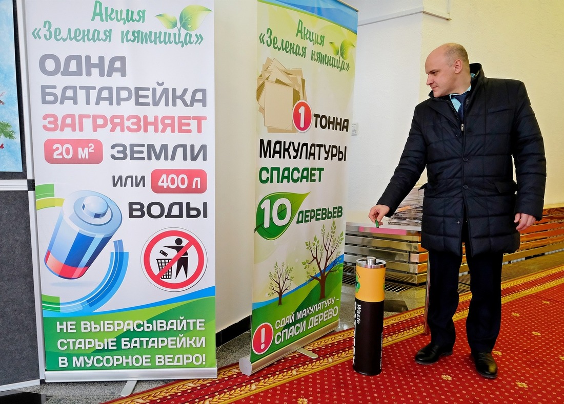 Работники Общества активно приняли участие в акции
