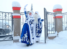 Дед Мороз и Снегурочка приветствуют детей Центра социальной помощи семье и детям «Садко»