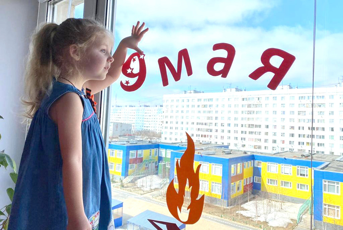 В акции "Окна Победы" приняли участие дети газодобытчиков