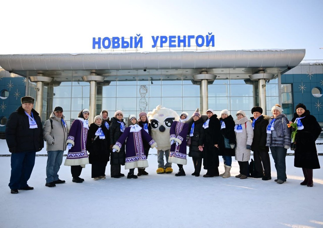 В Новом Уренгое почетных гостей встретили радушно