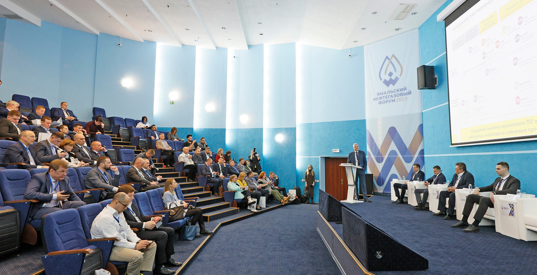 Сотрудники ООО «Газпром добыча Уренгой» приняли участие в работе Ямальского нефтегазового форума в Новом Уренгое