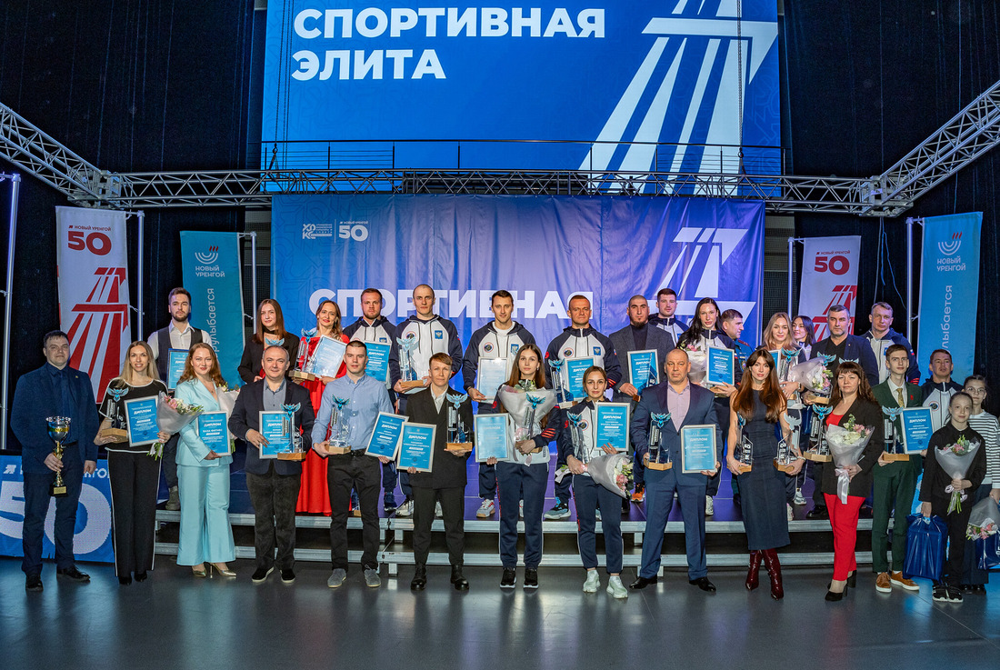 Спортивные лидеры